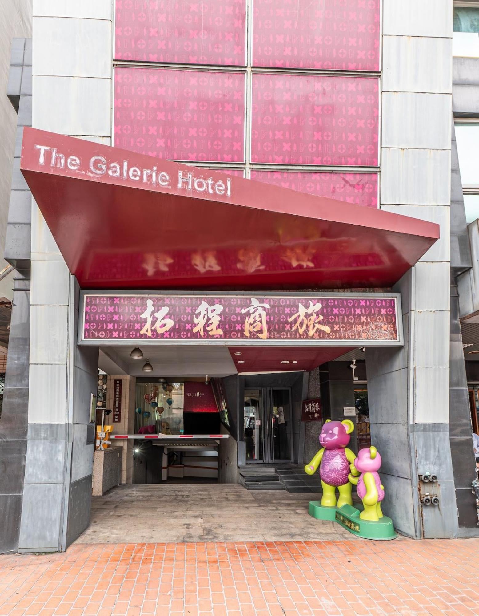 The Galerie Hotel Taichung Esterno foto