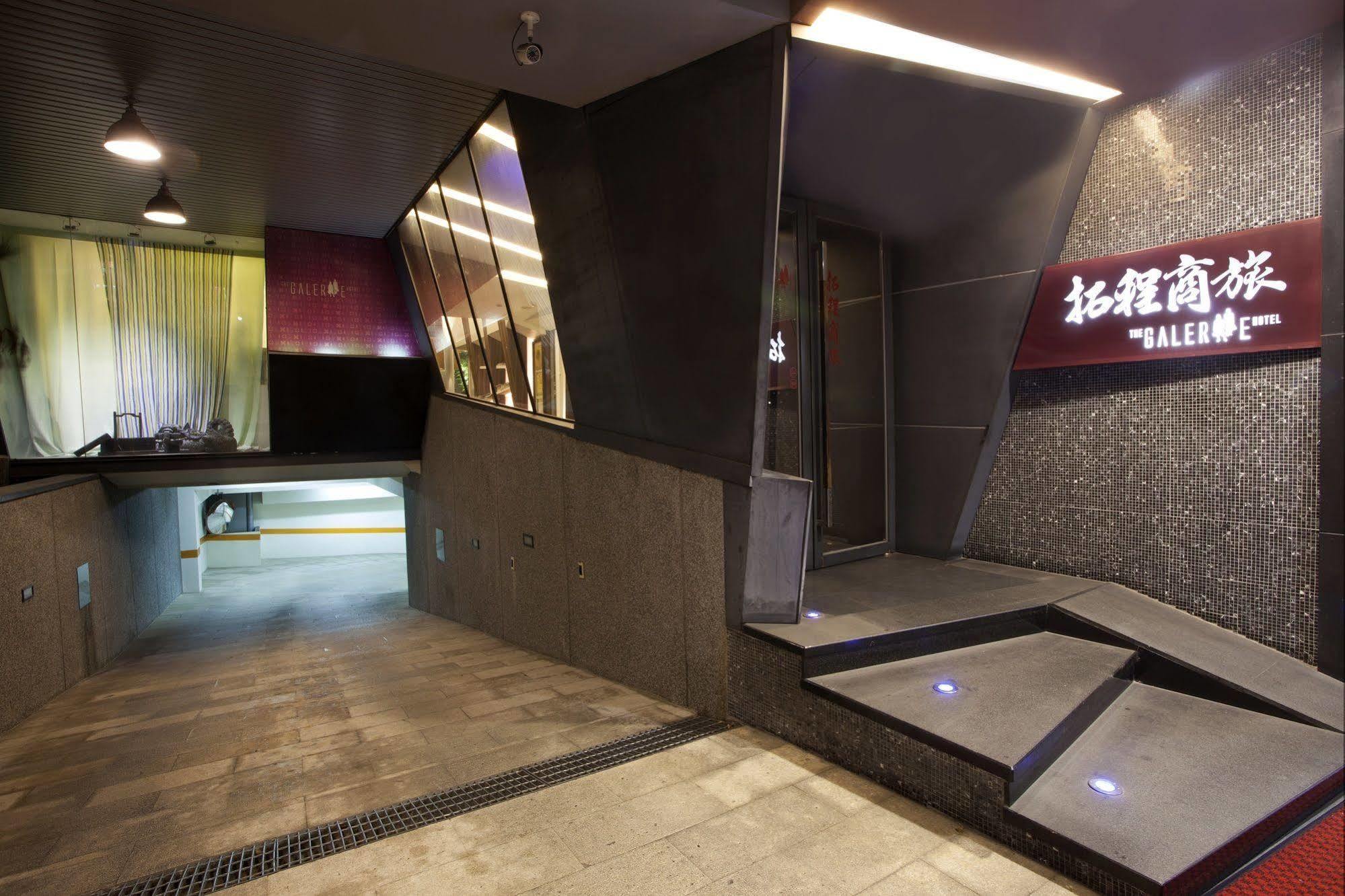 The Galerie Hotel Taichung Esterno foto