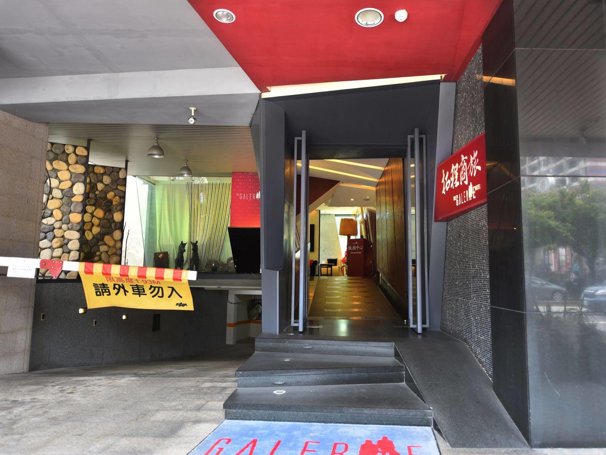 The Galerie Hotel Taichung Esterno foto